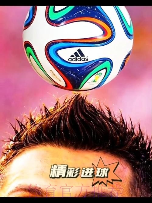 高清官方直播世界杯滚球盛宴