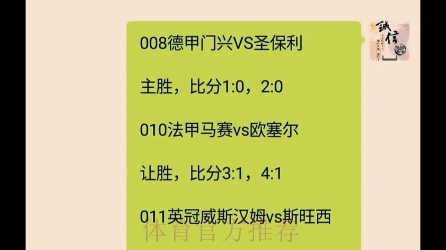 2026世界杯外围投注攻略与技巧解析