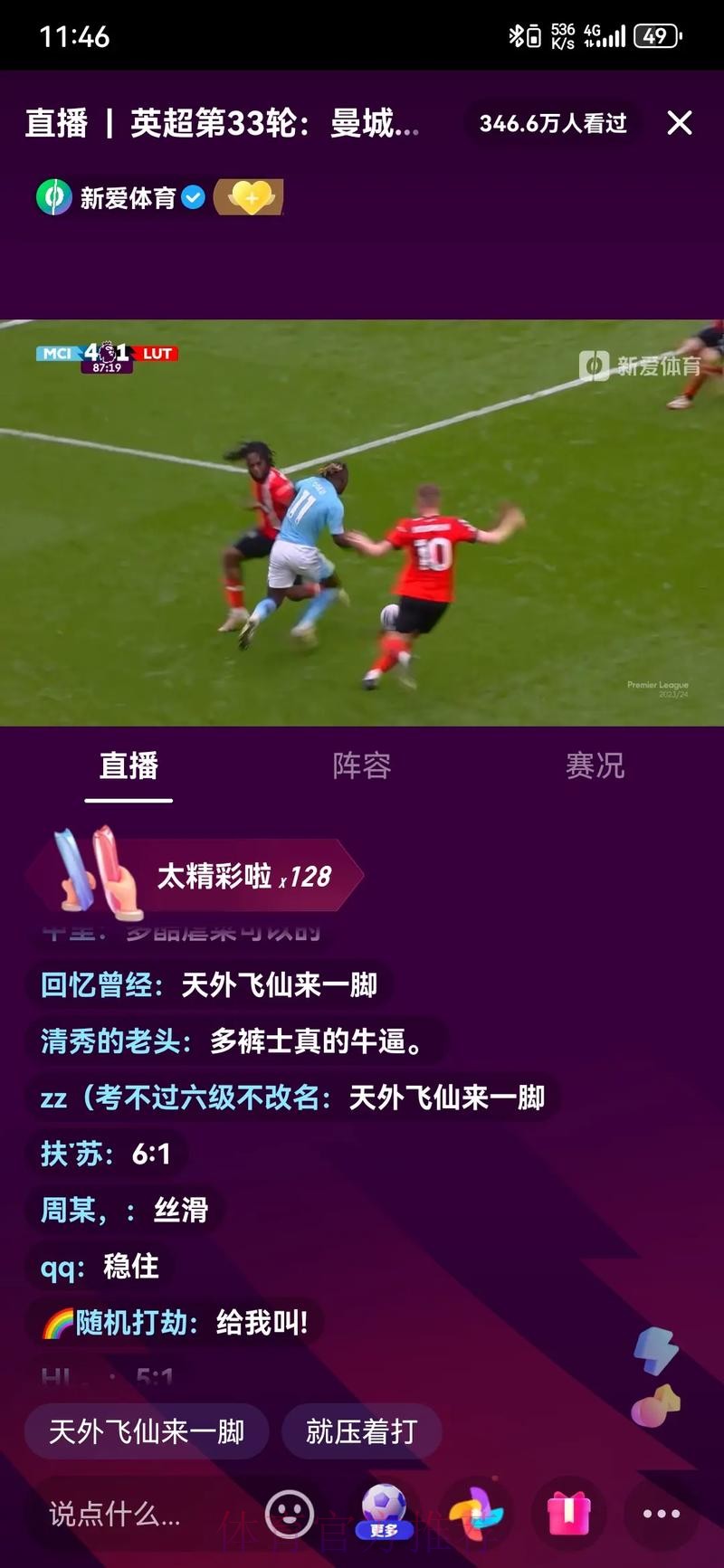 如何在线观看2026年世界杯足球赛实时直播