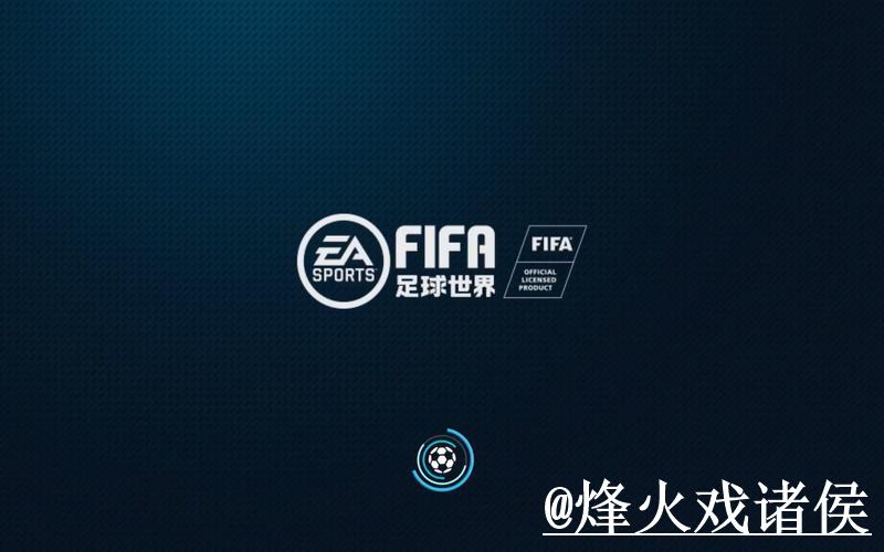 世界杯正规买球平台最新网址推荐