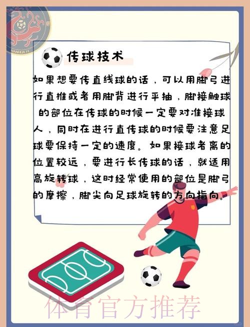 如何理智参与世界杯下注活动