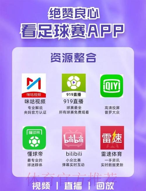 免费在线观看世界杯直播注册最新网址